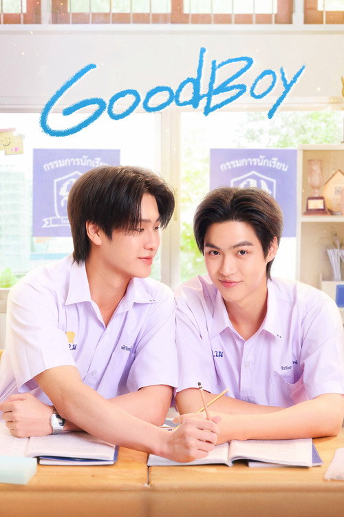 Good Boy (2026)